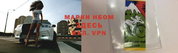 кокаин VHQ Володарск