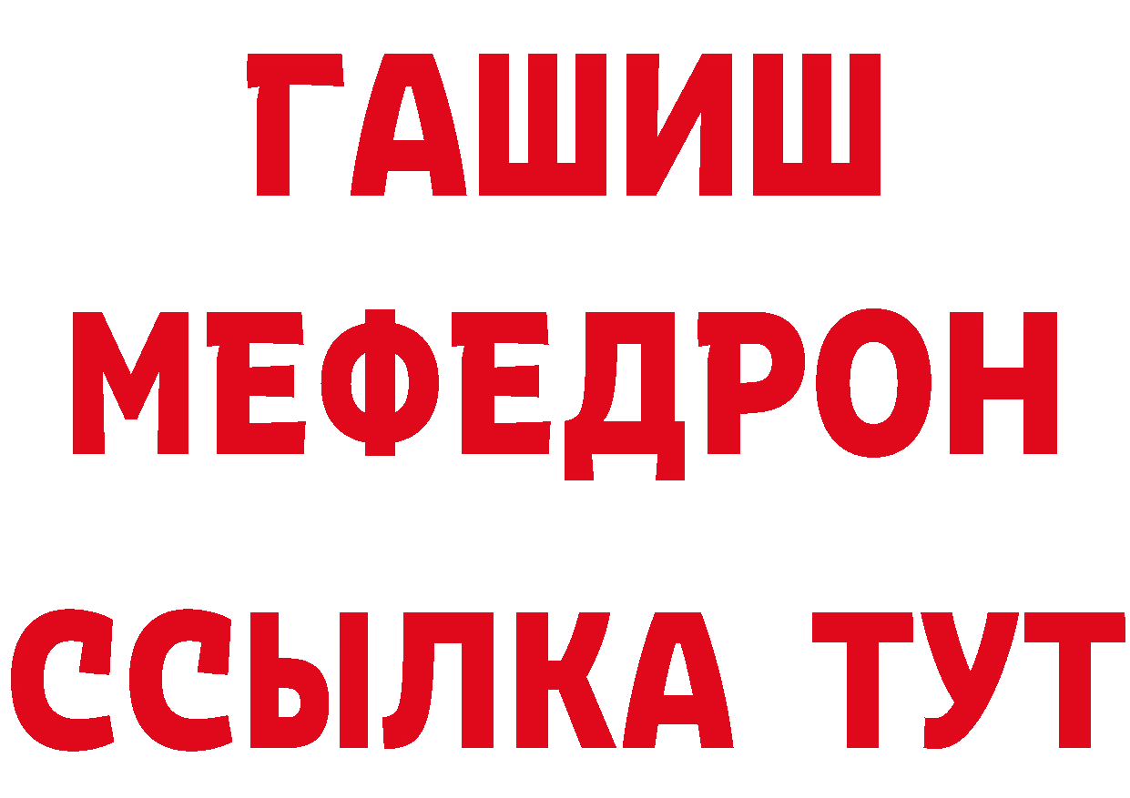 КЕТАМИН VHQ как войти даркнет кракен Алупка