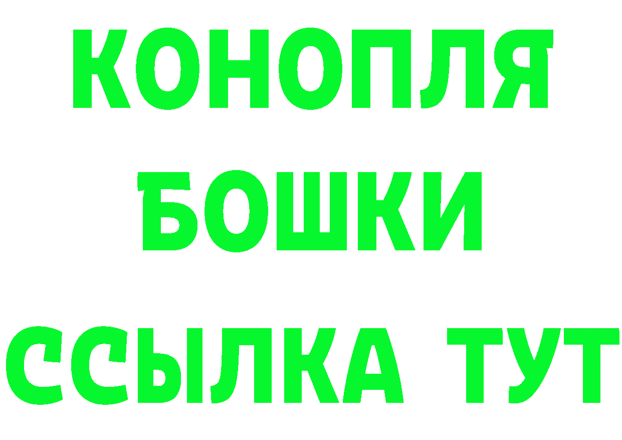 АМФЕТАМИН Розовый ссылки darknet MEGA Алупка