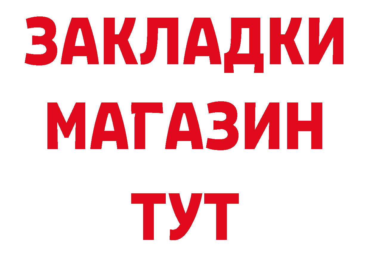 Где купить наркоту? это официальный сайт Алупка