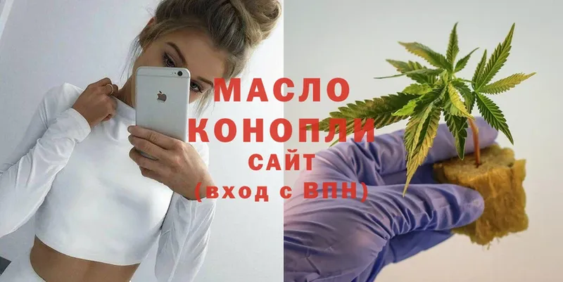 магазин продажи наркотиков  Алупка  ТГК THC oil 